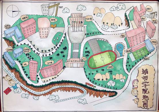 贵州城市职业学院《可爱的校园地图》 学院及班级:城建学院16设计(3)